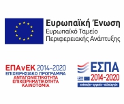 Co-financed by Greece and the European Union.